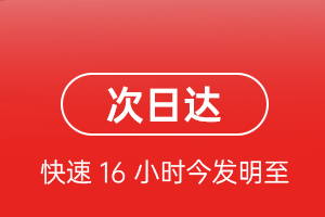 杭州航空物流航空货运 航空货运